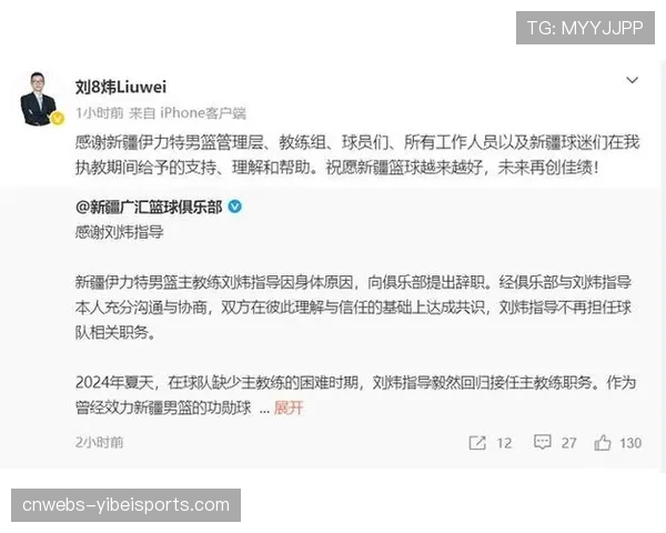 法制事件：某球员经纪公司因涉嫌违规接触并贿赂俱乐部定位球教练遭调查